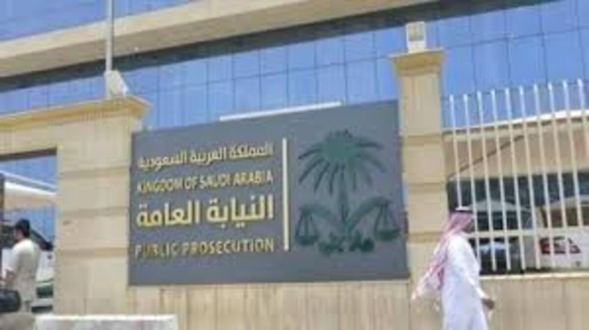 نظام حماية المبلغين والشهود والضحايا والخبراء الجديد
