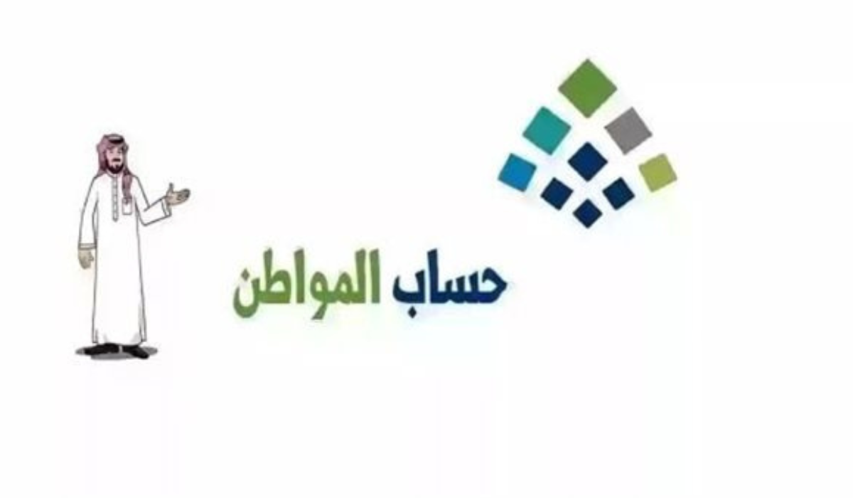 هل يؤثر تغيير الآيبان على حساب المواطن؟ خدمة المستفيدين توضح