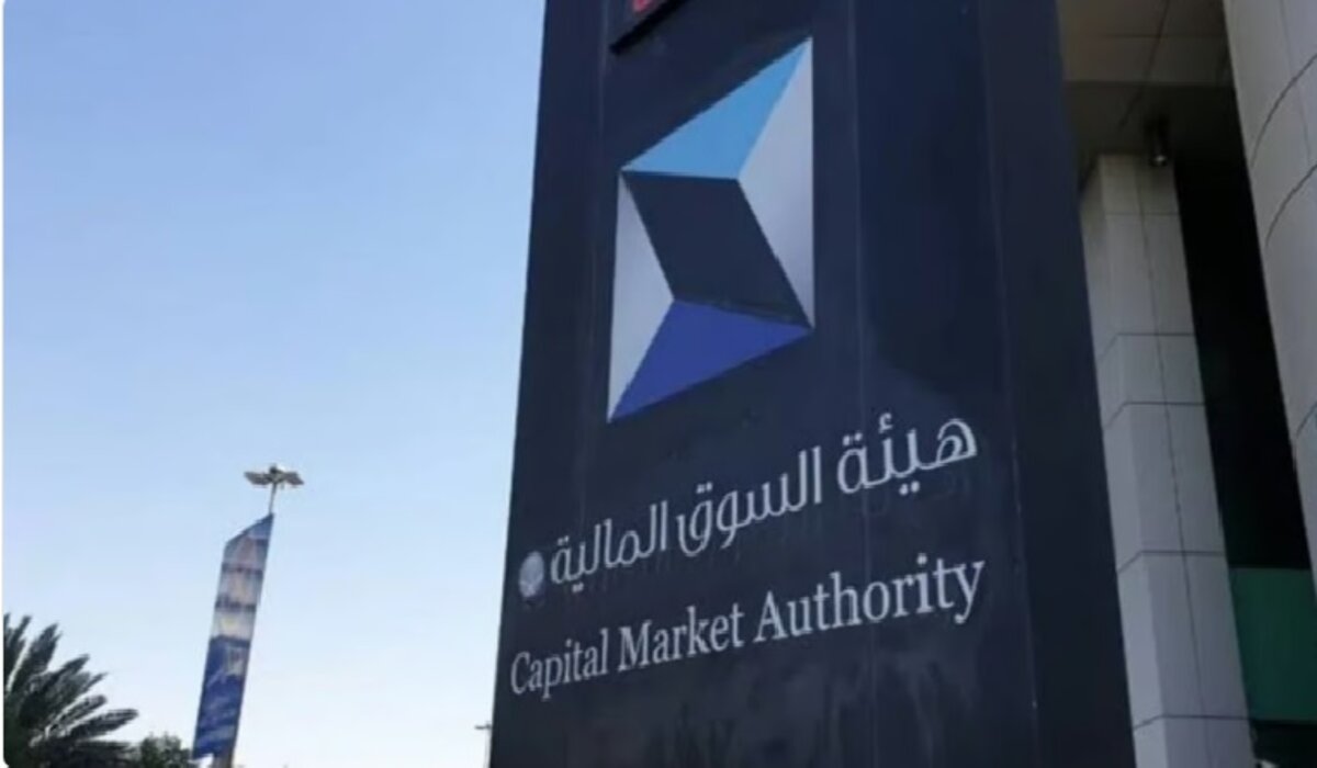 ما هي تفاصيل طرح وحدات صندوق جامعة الملك خالد الوقفي للمساهمة 2024؟ .. هيئة السوق المالية توضح