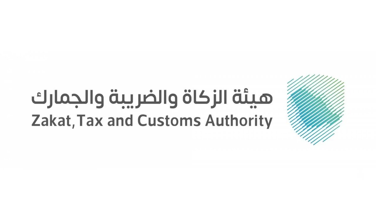 ما مدى إمكانية الاستفادة من الإعفاء الضريبي للمسكن الأول في شراء أرض 2024؟ .. الزكاة تُجيب