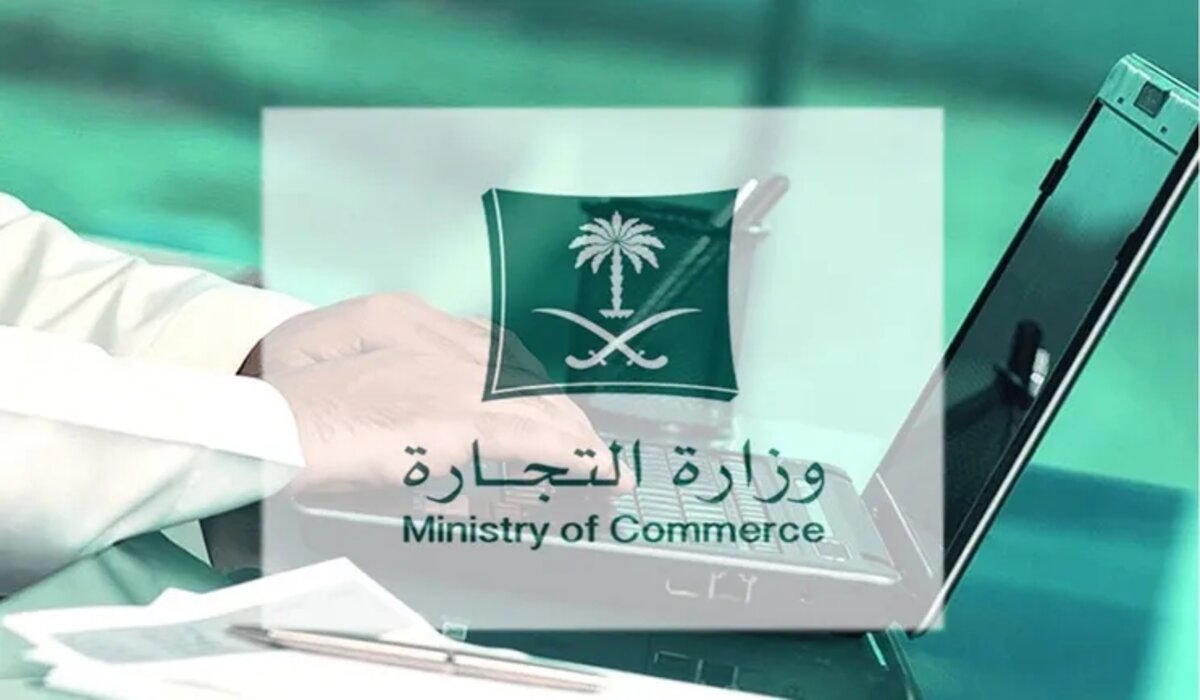 ما هي أهم الضوابط في المنشآت التجارية والمتاجر الإلكترونية وتفاصيل تخفيضات رمضان والعيد 1445؟ .. وزارة التجارة توضح