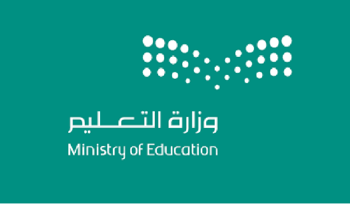 متى تبدأ اجازة نهاية العام الدراسي 1445؟ وزارة التعليم تجيب