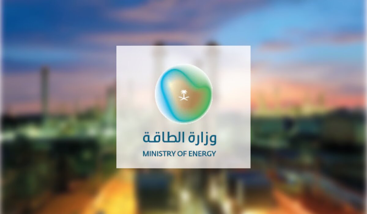 “لا يشترط الخبرة” .. رابط وطريقة التقديم على وظائف وزارة الطاقة 2024  لحملة الثانوية فأعلى
