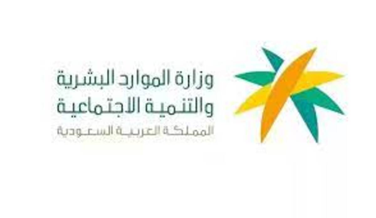 وظائف الموارد البشرية بمزايا تنافسية فى مختلف مناطق المملكة