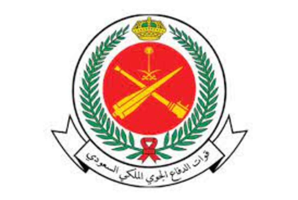 وظائف قوات الدفاع الجوي شروط وخطوات التقديم