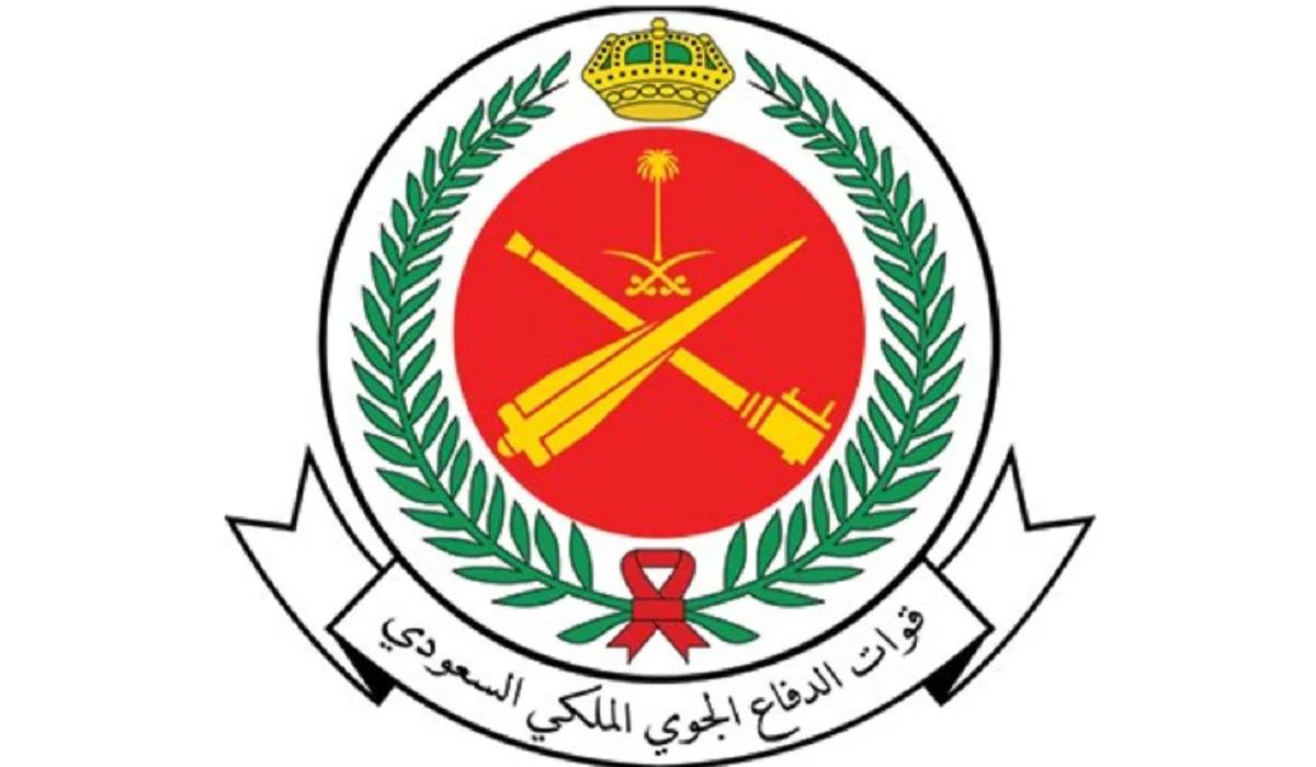 ما هي شروط وطريقة التقديم على وظائف قوات الدفاع الجوي الملكي؟