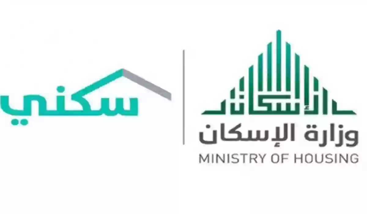كيف يمكن التعرف على مقدار الحد المانع لدعم سكني؟ “المنصة” توضح