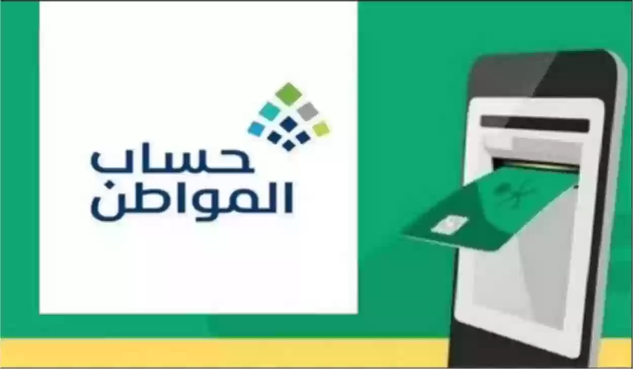 “البرنامج” يطلق تنبيهاً هاماً موضحاً لسبب عدم نزول حساب المواطن