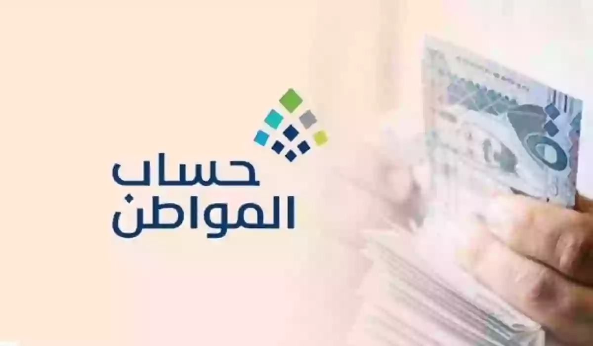 لتكرار الشكوى .. “البرنامج ” يكشف سبب الخصم من دعم حساب المواطن