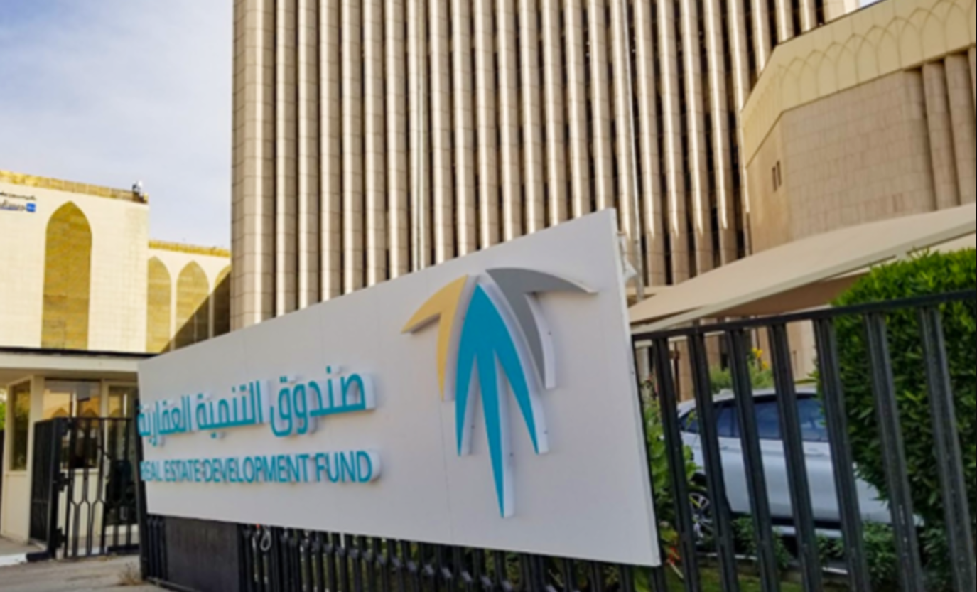 كيف يمكن الحصول على إخلاء طرف المتوفي في الصندوق العقاري؟