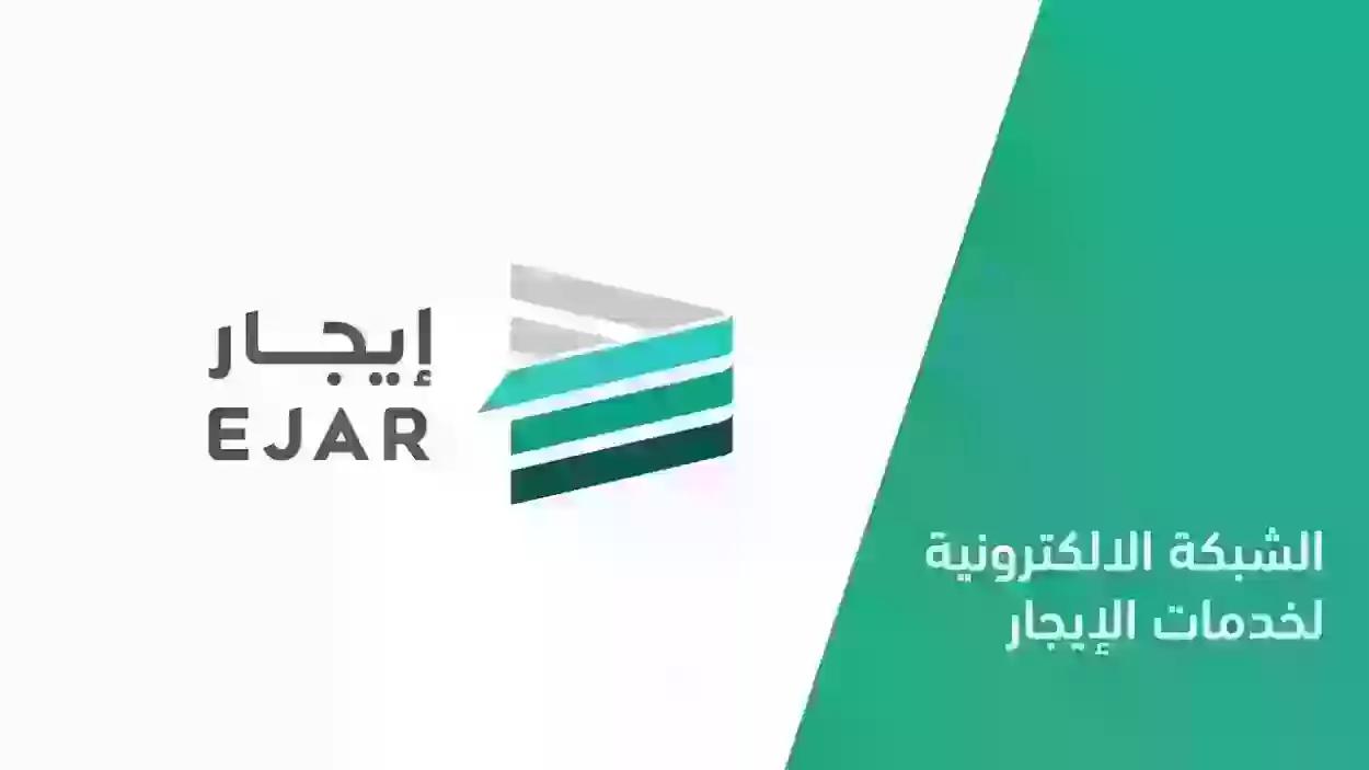 كم رسوم تجديد عقد الإيجار بشكل تلقائي وطريقة السداد عبر Apple pay؟