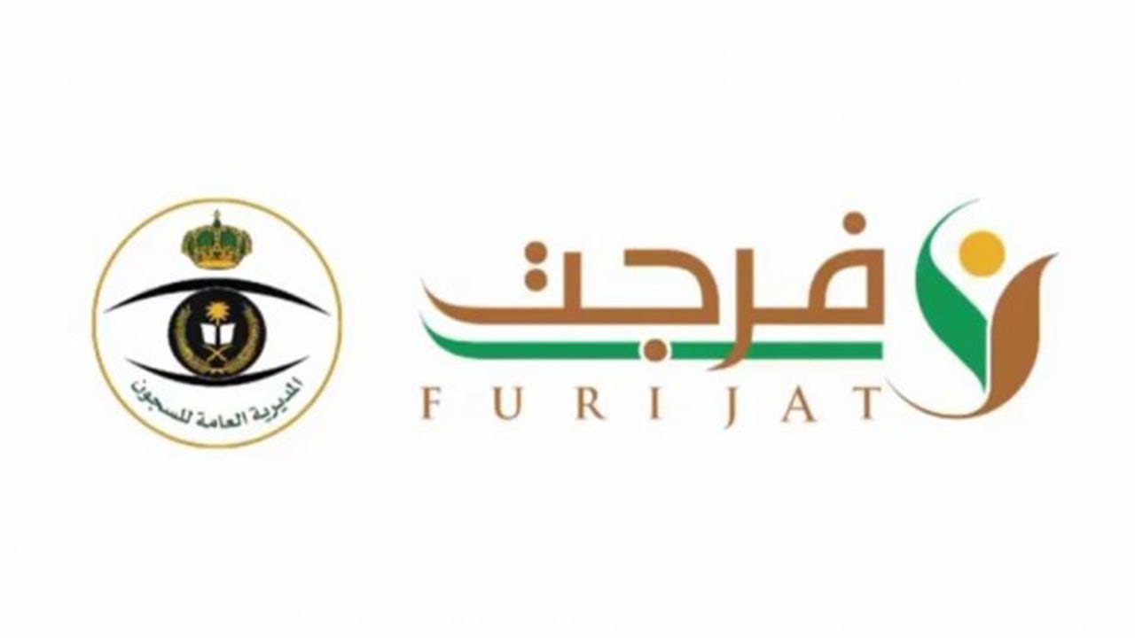 بعد موافقة مجلس الوزراء.. تعديل ضوابط خدمة فرجت لتسديد الديون