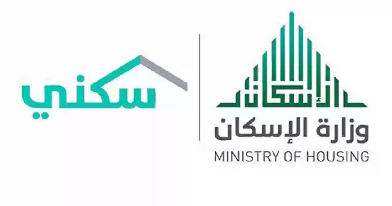 “الصندوق العقاري” يكشف مدى تأثير القرض الشخصي على الدعم السكني