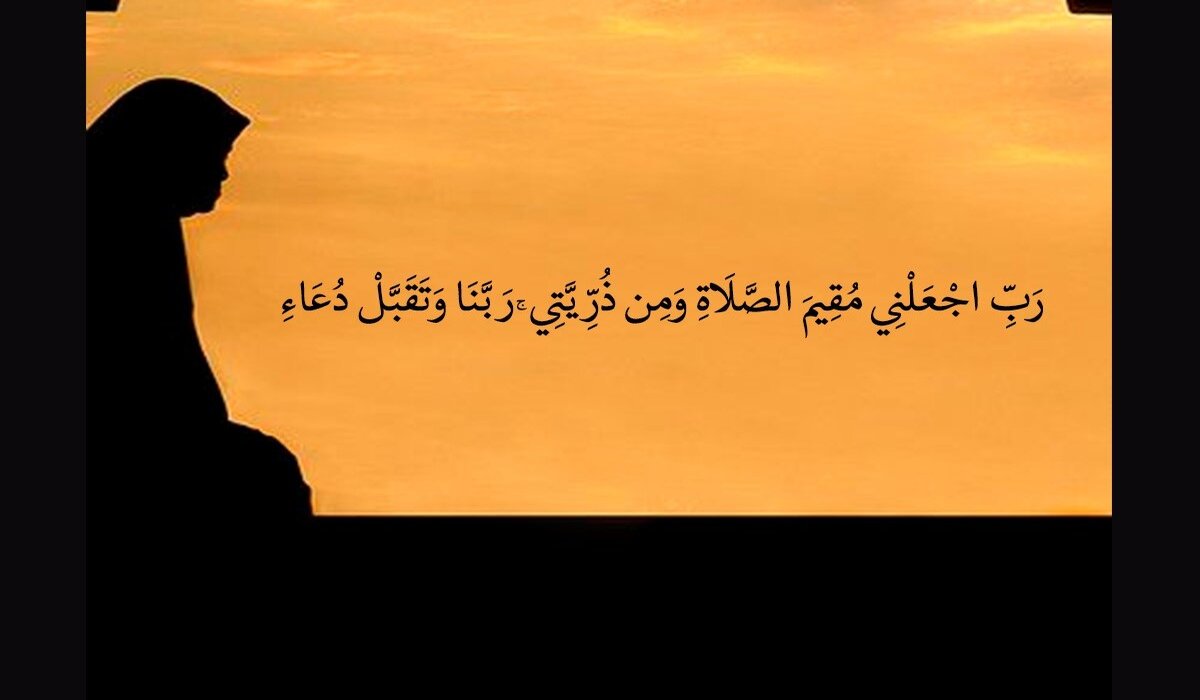 “ردد بيقين وخشوع” .. أدعية مستجابة للنصف من شهر رمضان 2024 من وحي القرآن الكريم والسنة النبوية