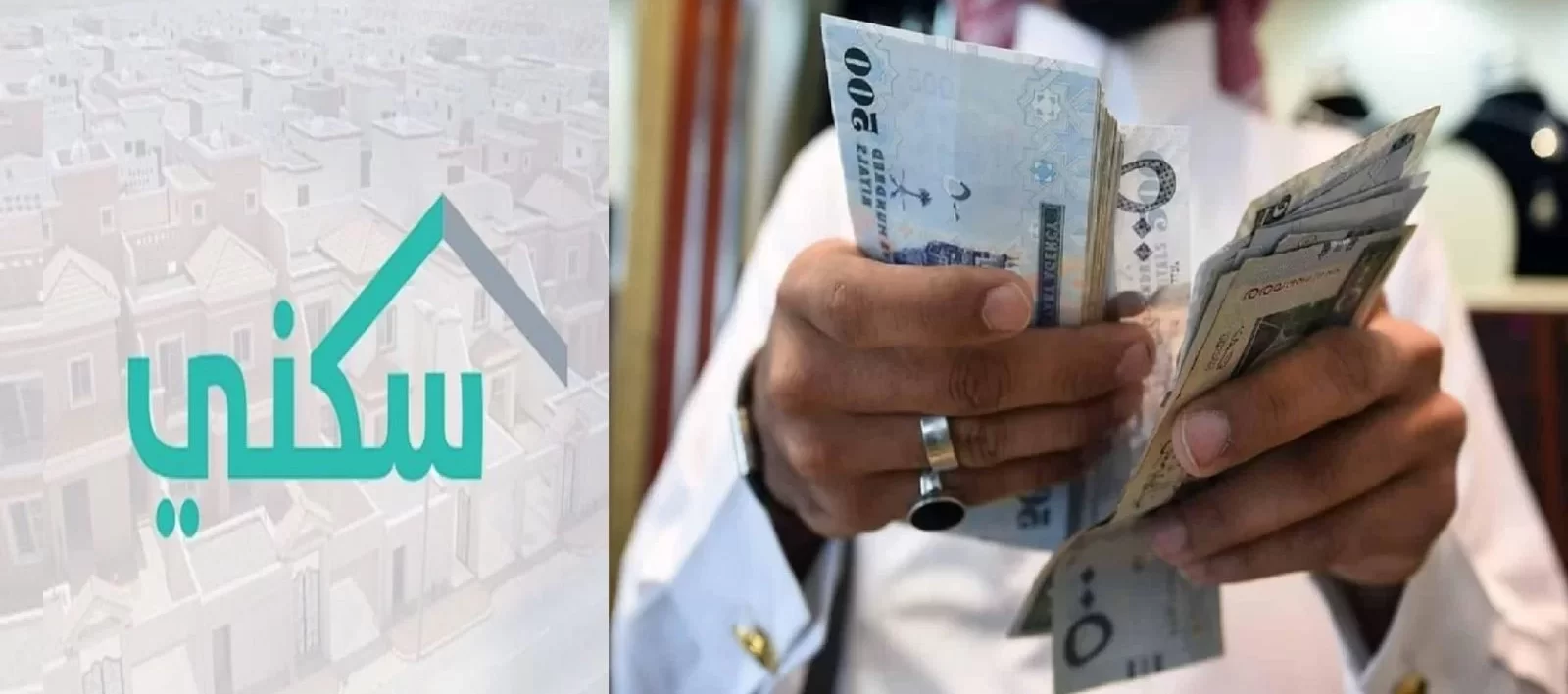 “البرنامج” يوضح حقيقة تعديل موعد صرف الدعم السكني في رمضان 1445