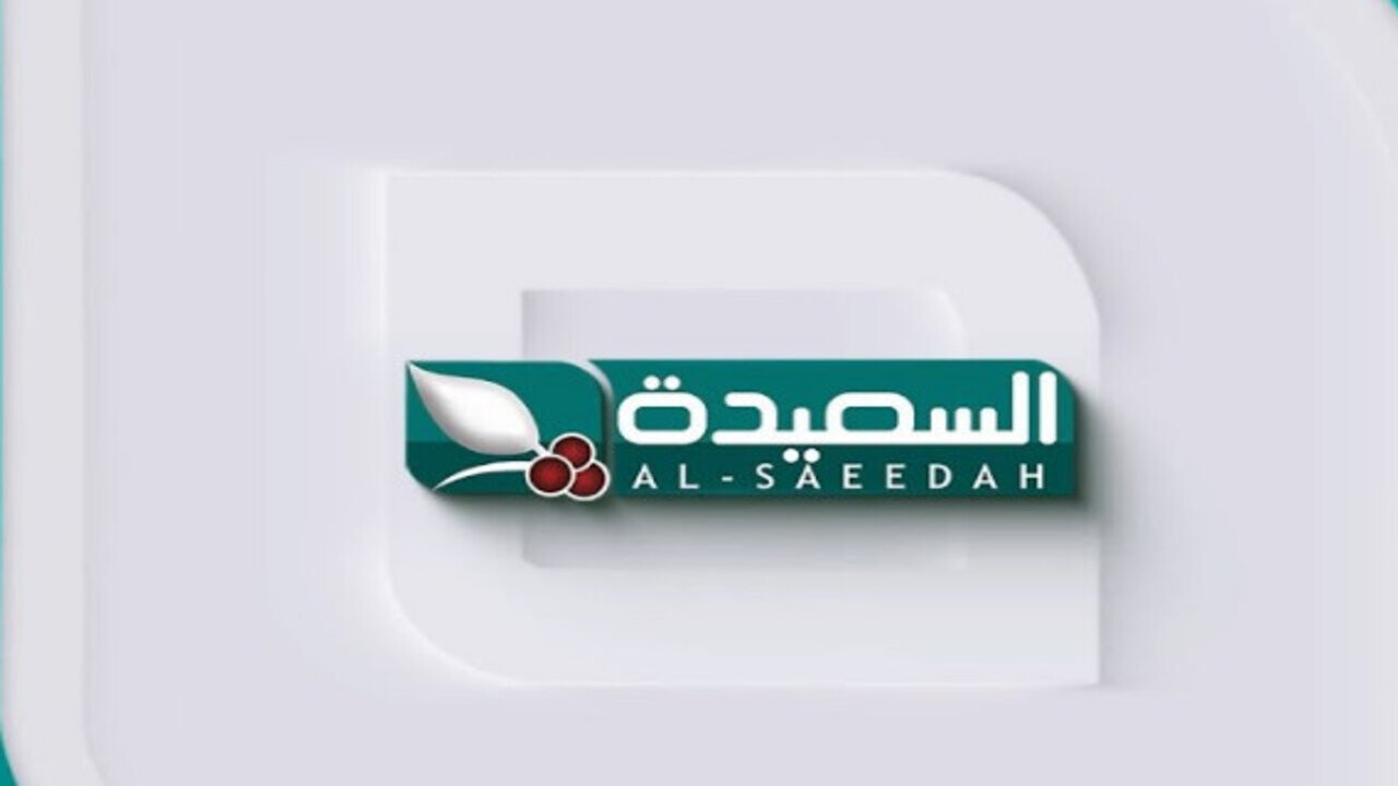 كيف يمكن ضبط تردد قناة السعيدة اليمنية hd الناقلة لمسابقة الطائر 2024؟