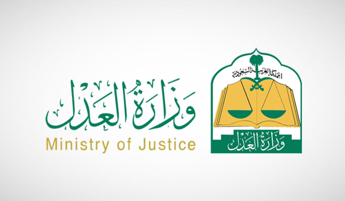 وزارة العدل توضح كيفية تحويل الخلع من دعوى قضائية لإثبات