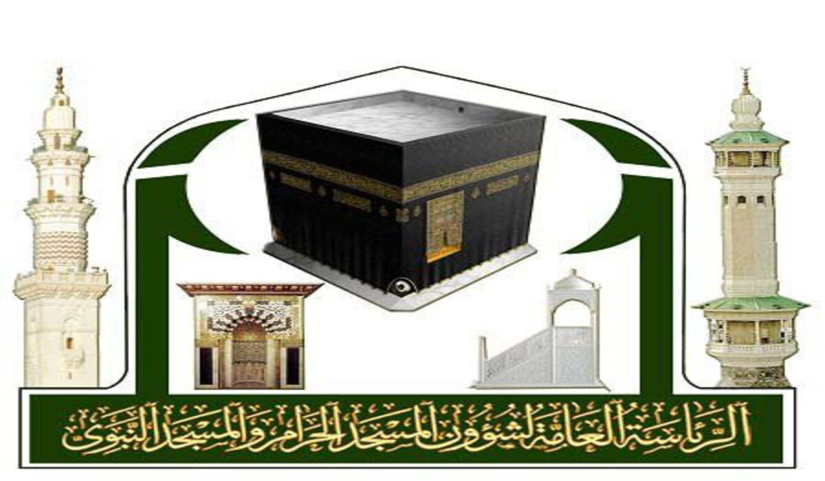 ما هي الية التسجيل في الاعكتاف في المسجد الحرام؟ وزارة الأوقاف تبين