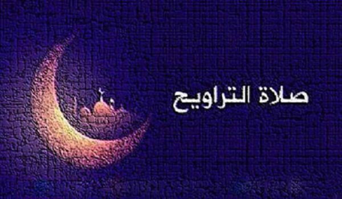 دار الإفتاء المصرية توضح طريقة صلاة التراويح في المساجد في رمضان 2024