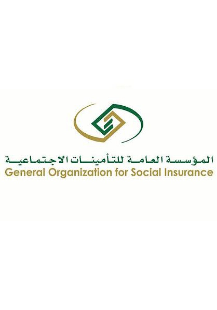 المؤسسة العامة للتأمينات توضح شروط مبادرة الإعفاء من الغرامات للمنشآت