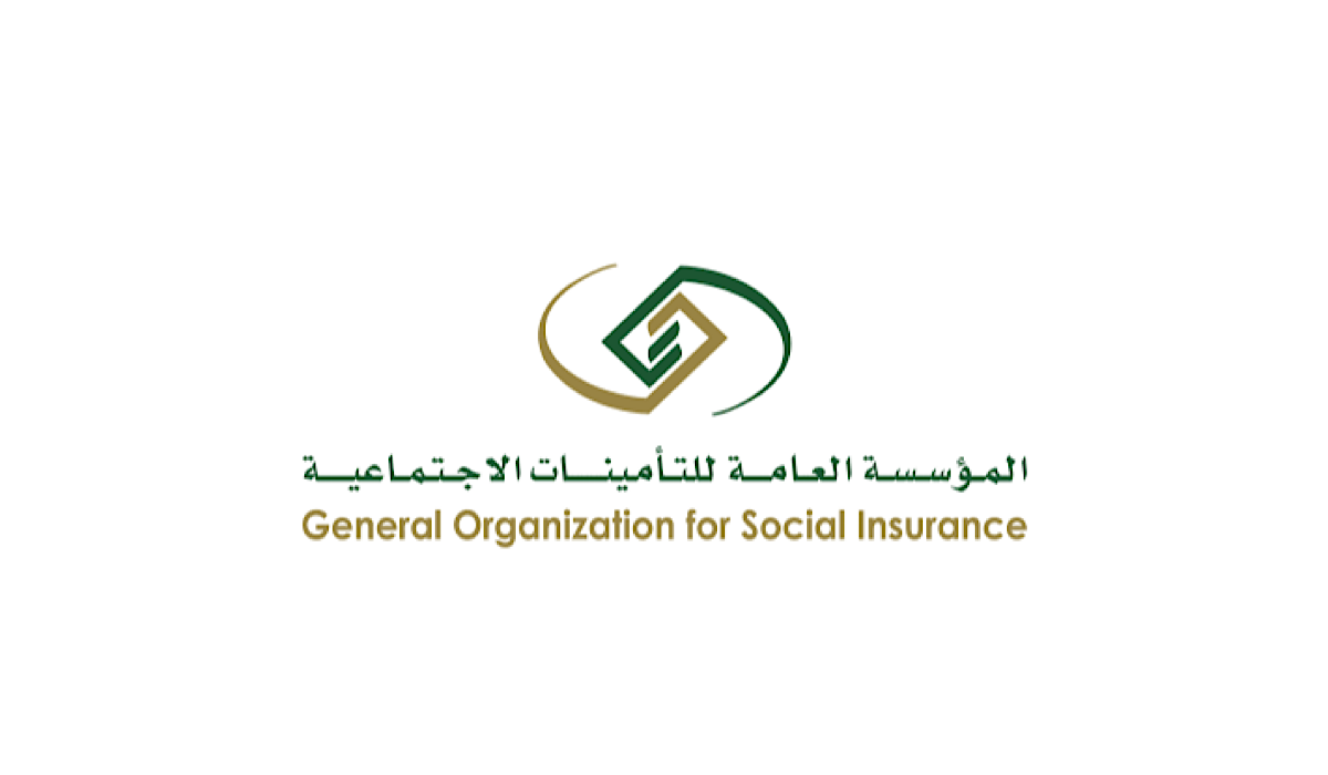 “التأمينات الاجتماعية” تطلق تنبيهًا هامًا بشأن الإعفاء من غرامات المنشآت