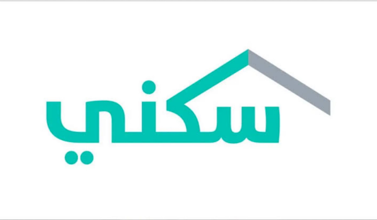 “وزارة الإسكان” تعلن عن موعد ايداع الدعم السكني في رمضان