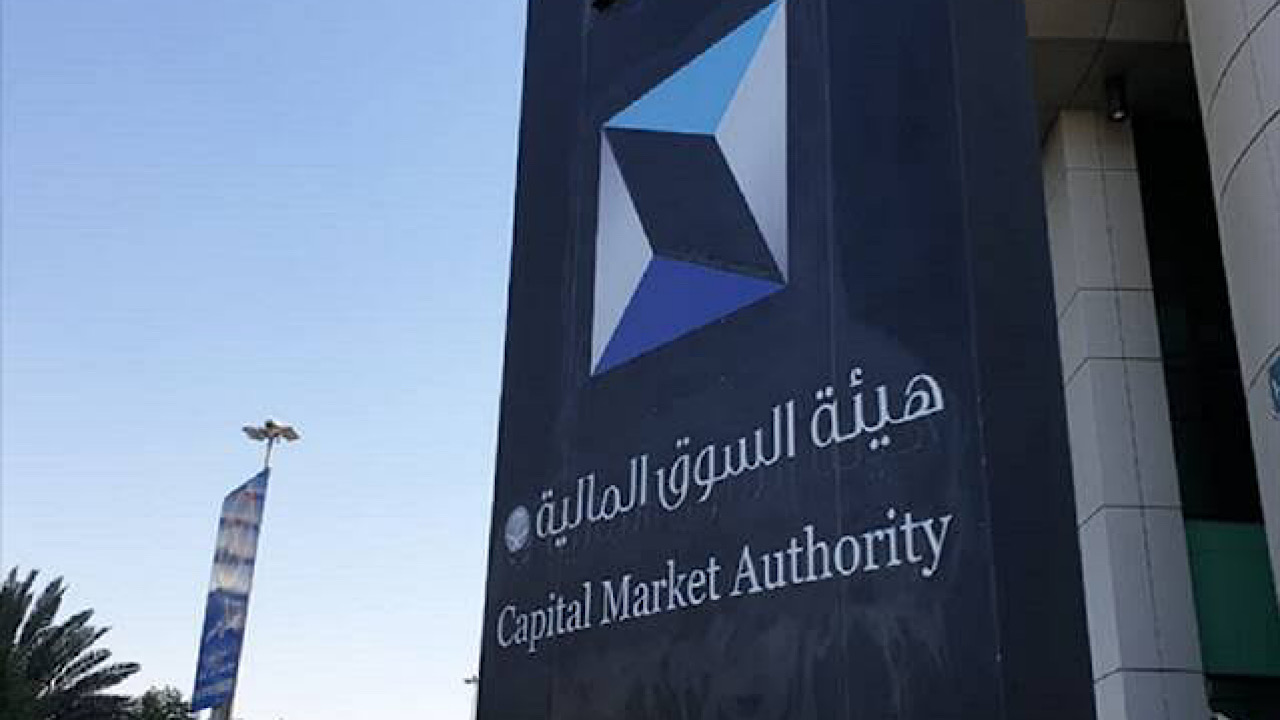 عاجل .. رابط وشروط التقديم في برنامج السوق المالية لتوظيف الخريجين