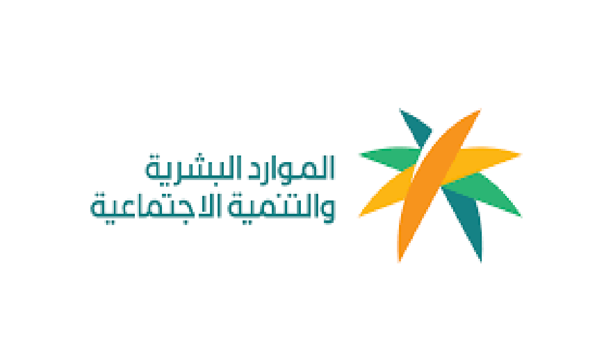 من بينها حمل بطاقات التنقل .. الموارد البشرية توضح الفئات المستثناة من شرط الجنسية السعودية