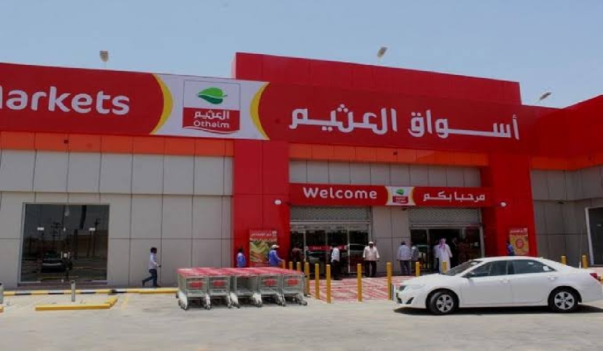 أسواق العثيم تحدد مواعيد العمل خلال النصف الثاني من شهر رمضان 1445 في جميع الفروع