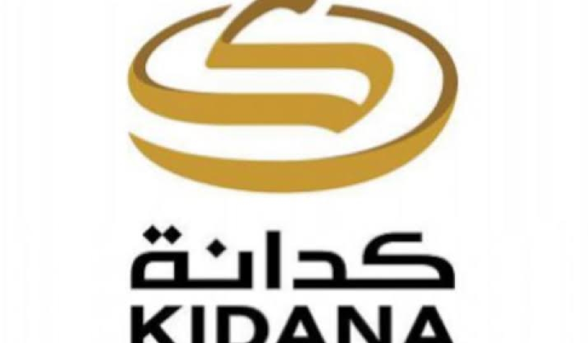 ما هي تفاصيل التسجيل في برنامج الوظائف الموسمية لحج 1445 هجري؟ كدانة توضح