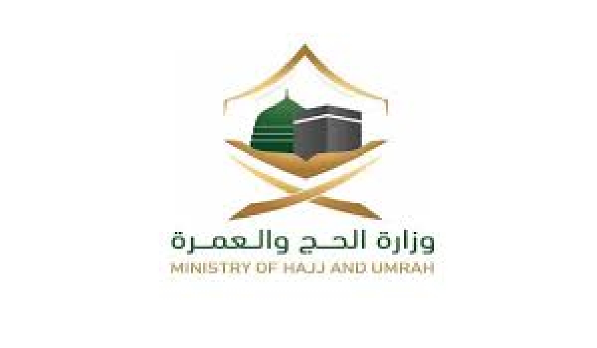 لخدمة المعتمرين .. وزارة الحج والعمرة تنشر تفاصيل خريطة تواجد عربات الدفع في المسجد الحرام1445