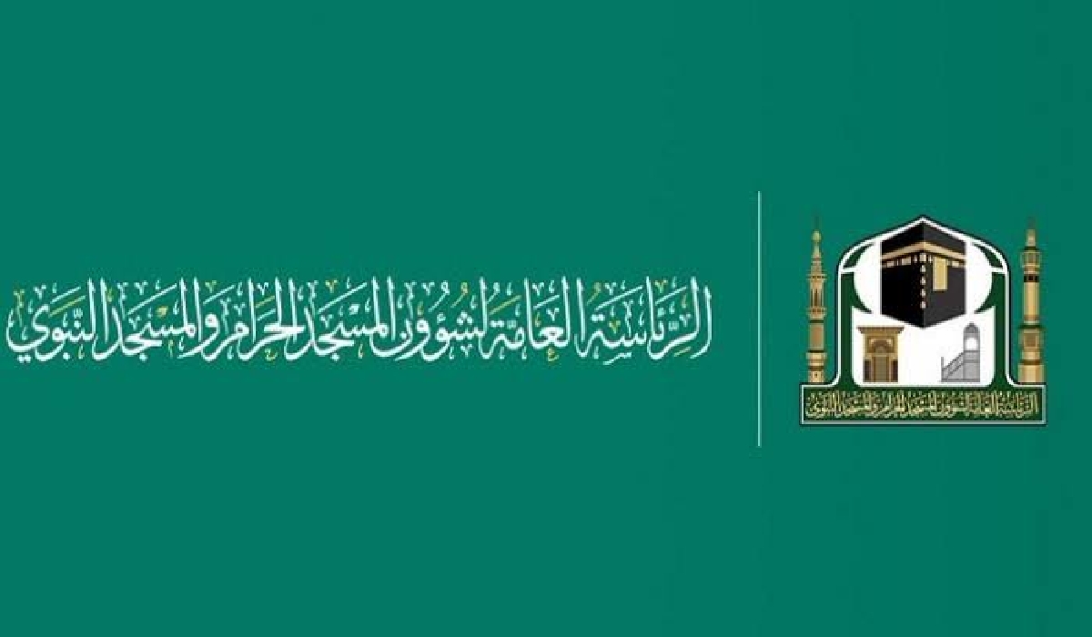رئاسة الشؤون الدينية للمسجد الحرام والمسجد النبوي تعلن جاهزية الخدمات في الحرمين بالعشر الأواخر من الشهر الفضيل
