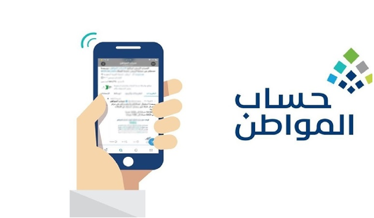 توضيح هام من خدمة المستفيدين بشأن حذف البنت بعد الزواج من حساب المواطن