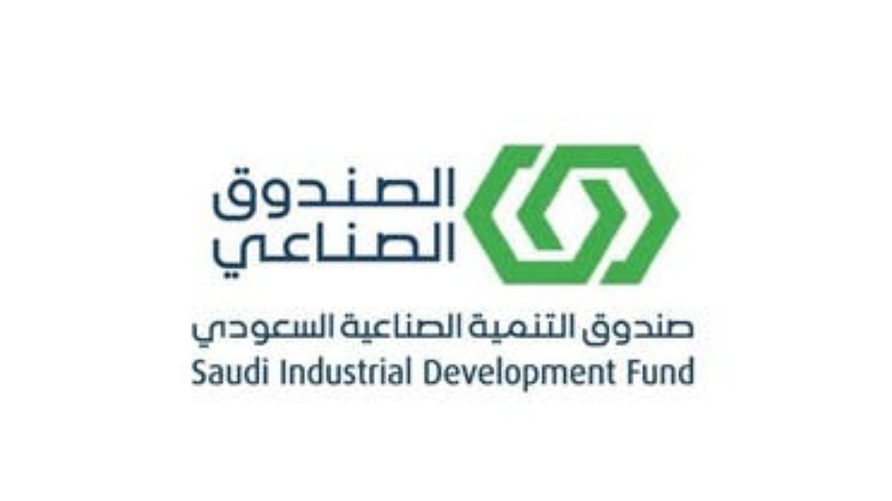“الصندوق الصناعي” يكشف طريقة التقديم على وظائف برامج نخب 2024 لتطوير الخريجين