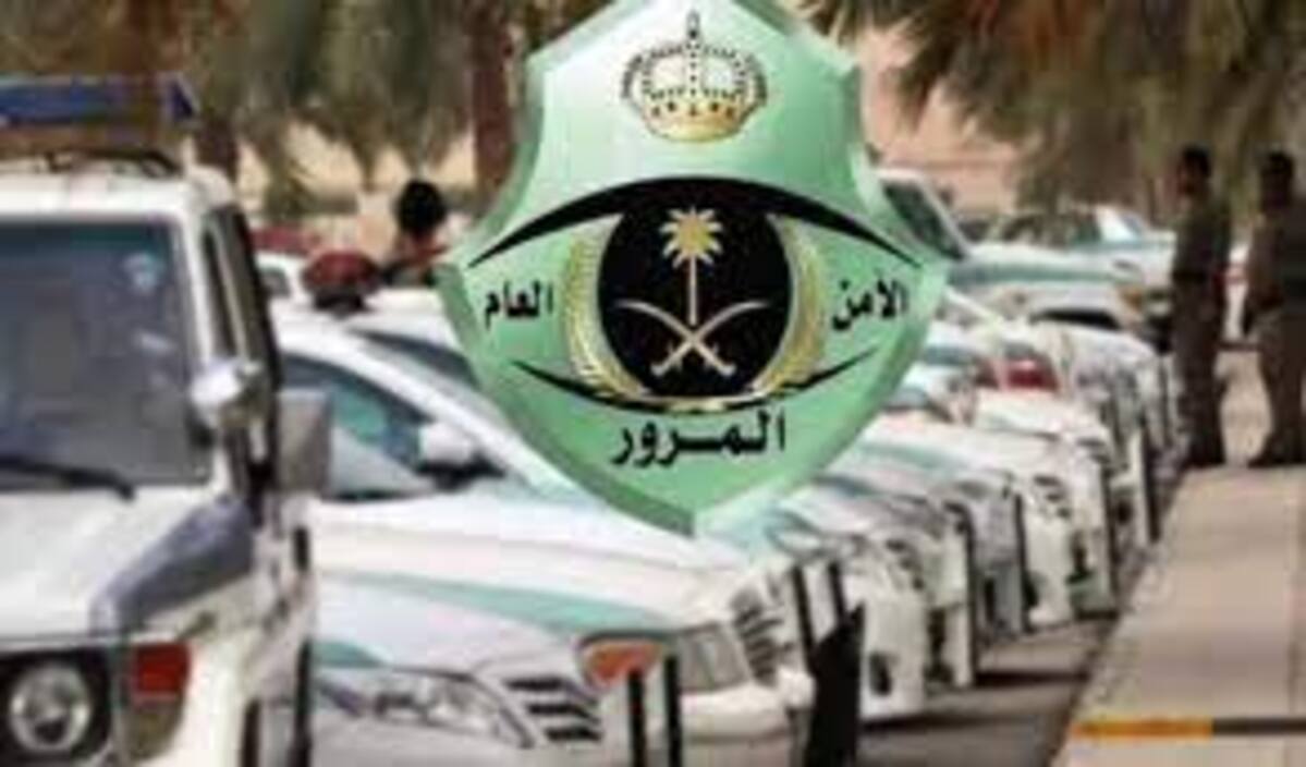 تفويض شخص لقيادة مركبة وعليه مخالفات الإدارة العامة للمرور توضح ؟