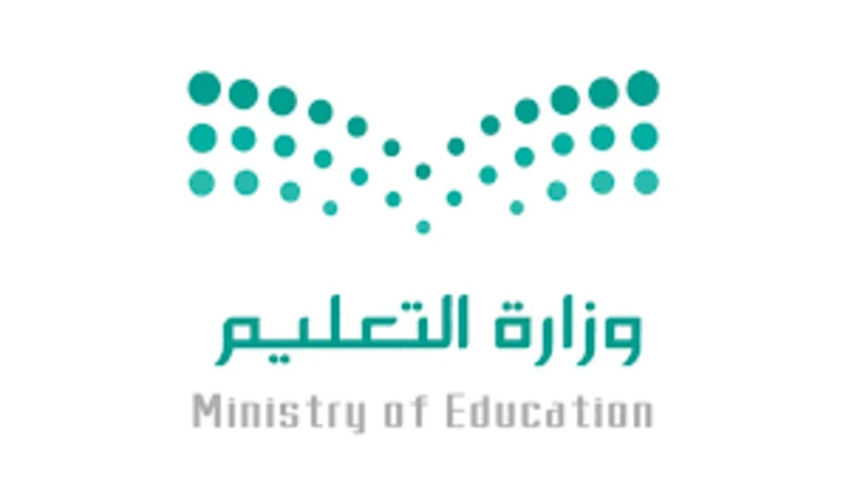 عاجل ورسميًا .. تعليق الدراسة الحضورية في مدارس محايل عسير ورجال ألمع اليوم الخميس 28 مارس 2024