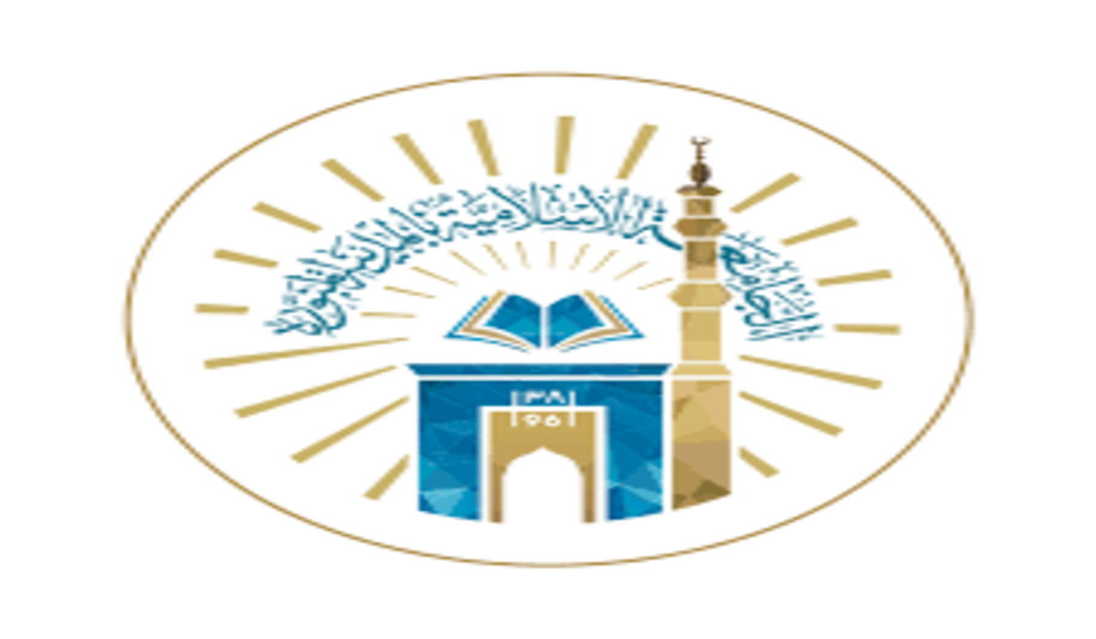 الجامعة الاسلامية تعلن عن وظائف شاغرة لحملة الدبلوم فأعلي بنظام التعاقد 1445