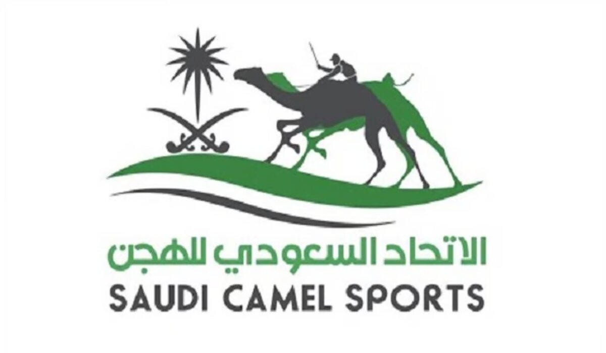 متى سيتم إغلاق التسجيل في كأس العلا للهجن؟ الاتحاد السعودي يوضح
