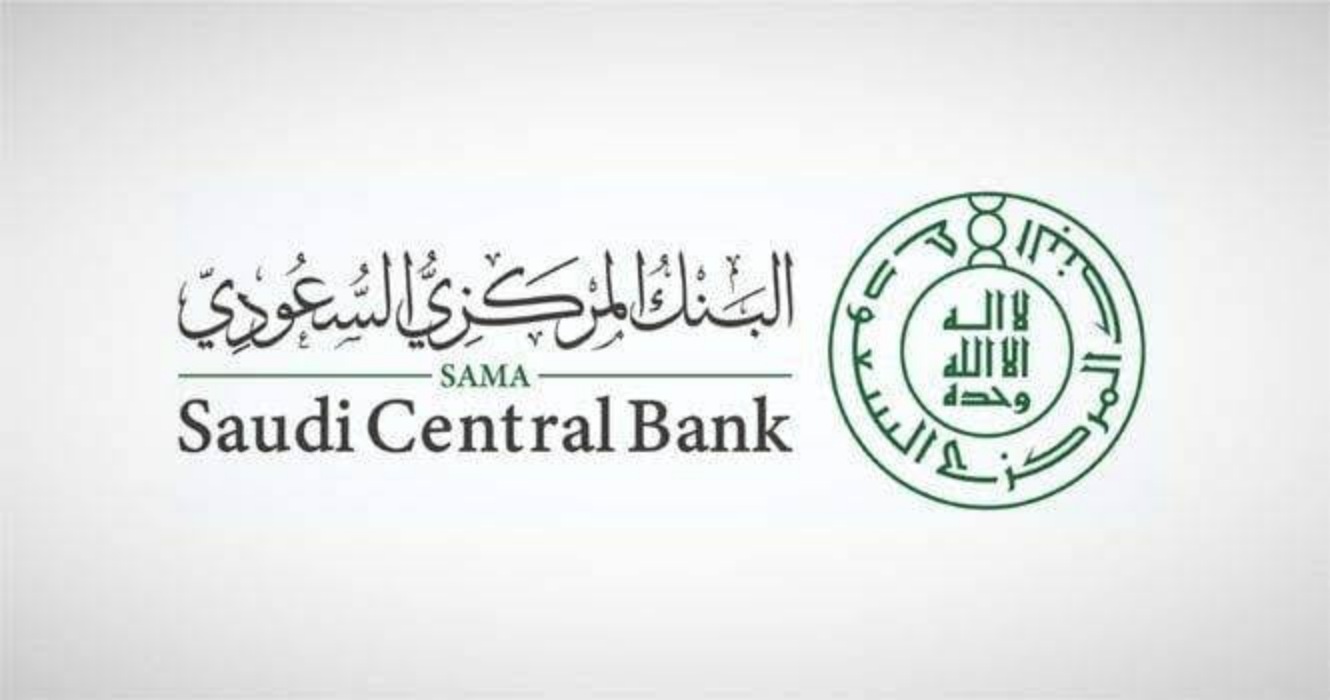 ما هي مواعيد دوام البنوك في رمضان 1445؟ البنك المركزي يوضح