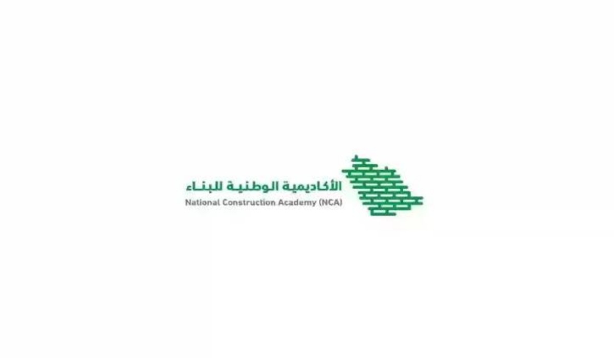 أكاديمية البناء تعلن عن برامج دبلوم مبتدئة بالتوظيف براتب مجزي
