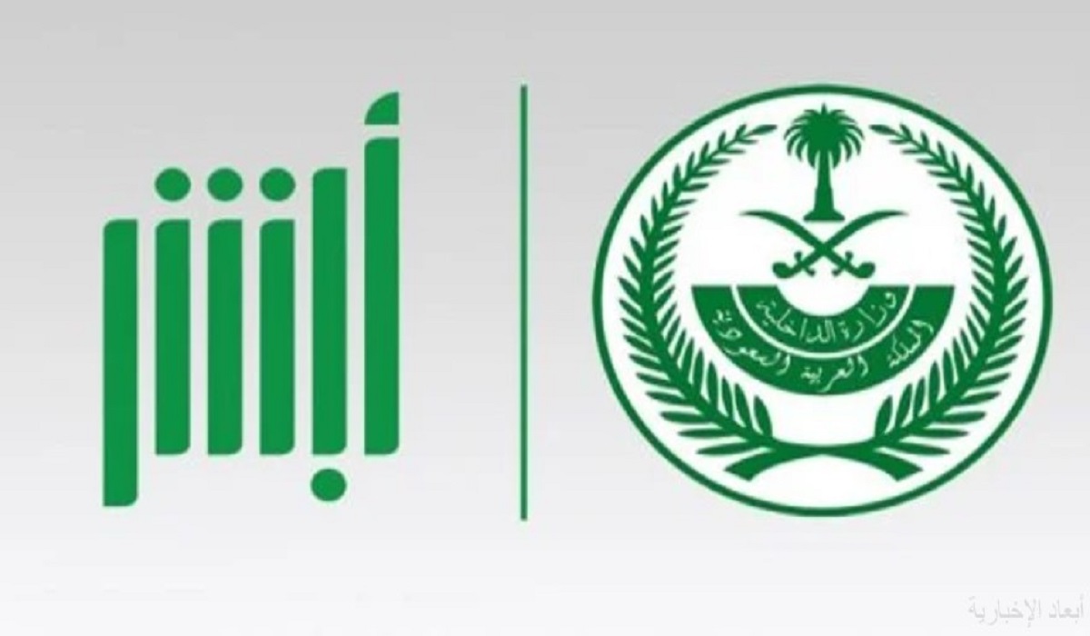 كيفية إلغاء تأشيرة الخروج والعودة للمرافقين والعمالة المنزلية؟ الجوازات توضح