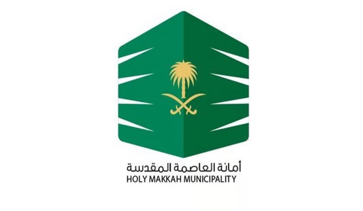عاجل .. أمانة العاصمة المقدسة توضح موعد ‏بداية  تطبيق مخالفات عدم الإفصاح عن جميع الإيرادات  2024