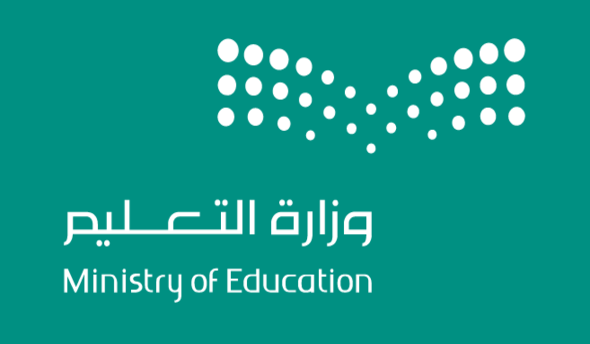 وزارة التعليم السعودية توضح موعد إجازة عيد الفطر المبارك للمدارس