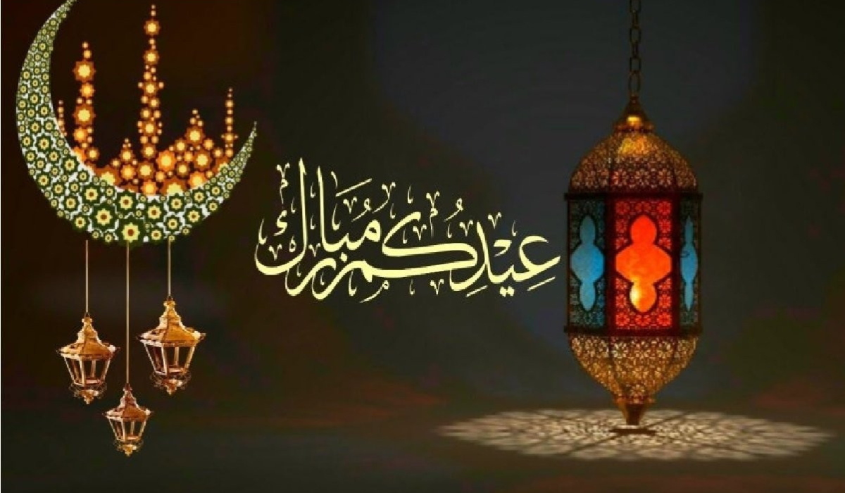 وزارة الموارد البشرية تعلن عن موعد إجازة عيد الفطر للقطاع العام 1445