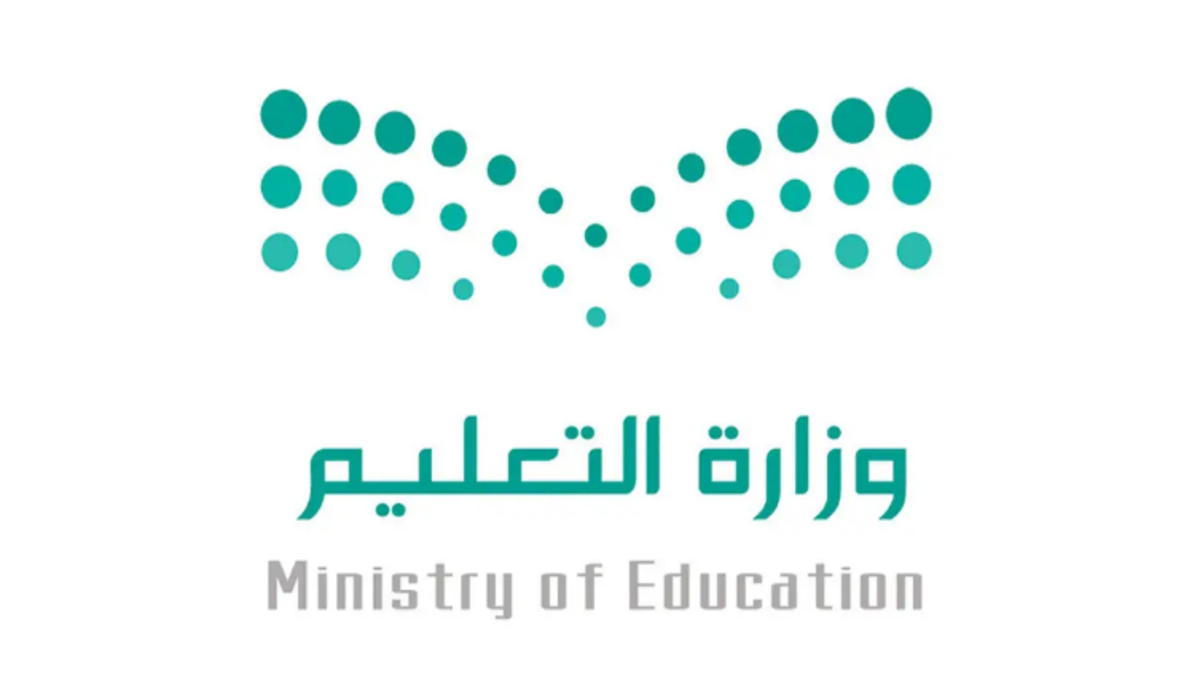 عاجل .. وزارة التعليم تعلن عن إعادة تصحيح 5% من إجابات الطلاب