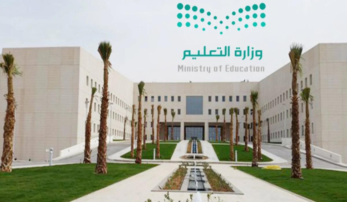 وزارة التعليم تعقد مؤتمرًا صحفيًا غدًا ليتم إعلان نتائج البرنامج الوطني للموهوبين