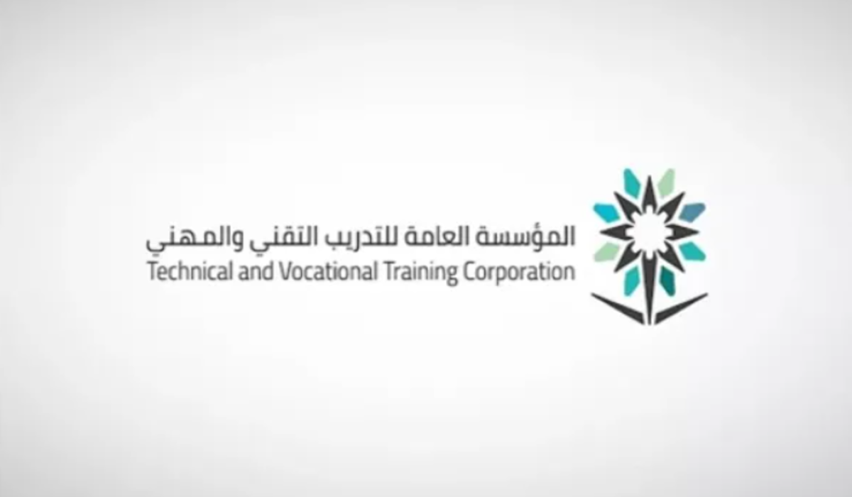بداية من العام القادم 1446..مؤسسة التدريب المهني والتقني تقرر إلغاء الفصل الدراسي الثالث