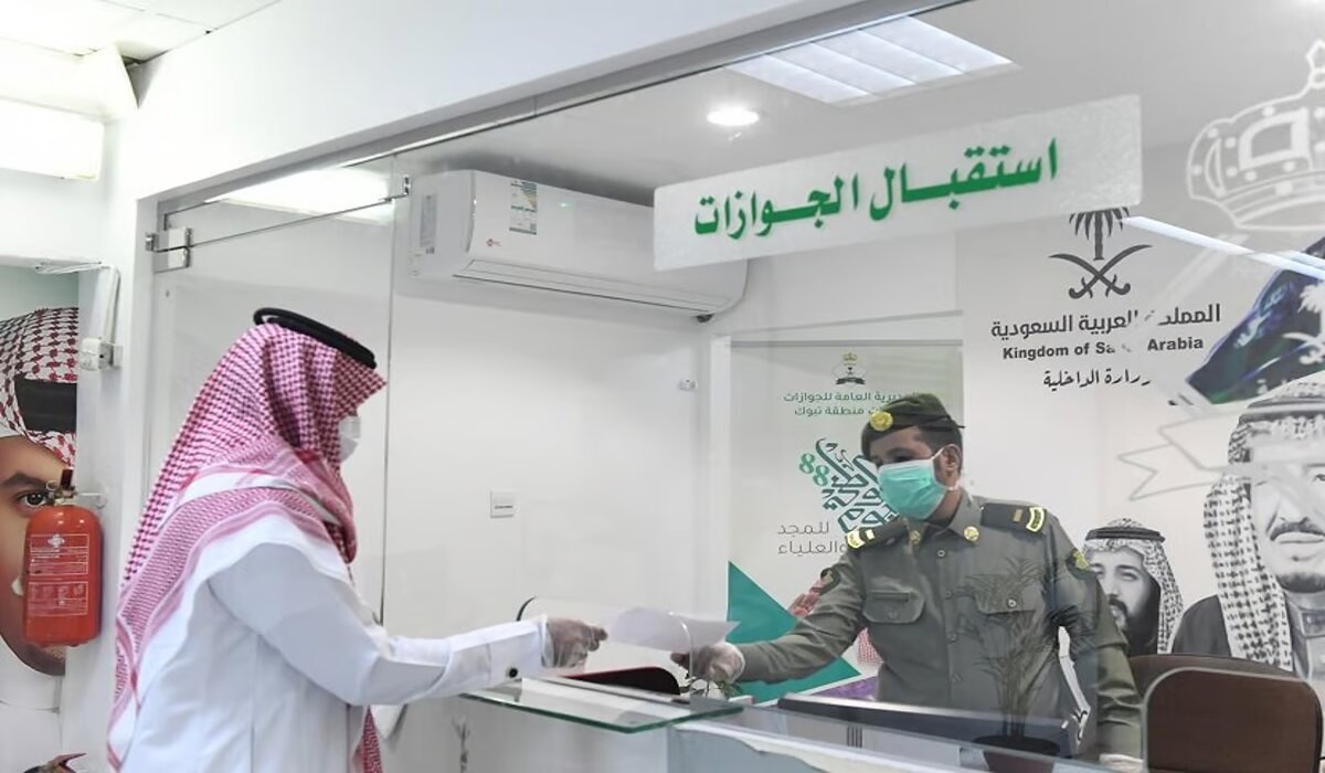 متى مواعيد العمل الرسمية خلال شهر رمضان المبارك 2024؟ .. المديرية العامة للجوازات توضح