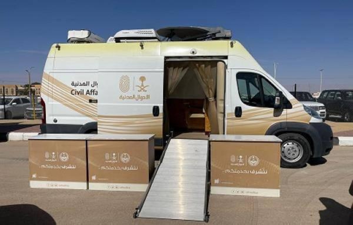 ما هي مواقع خدمات الأحوال المدنية المتنقلة خلال هذا الأسبوع؟ وزارة الداخلية توضح