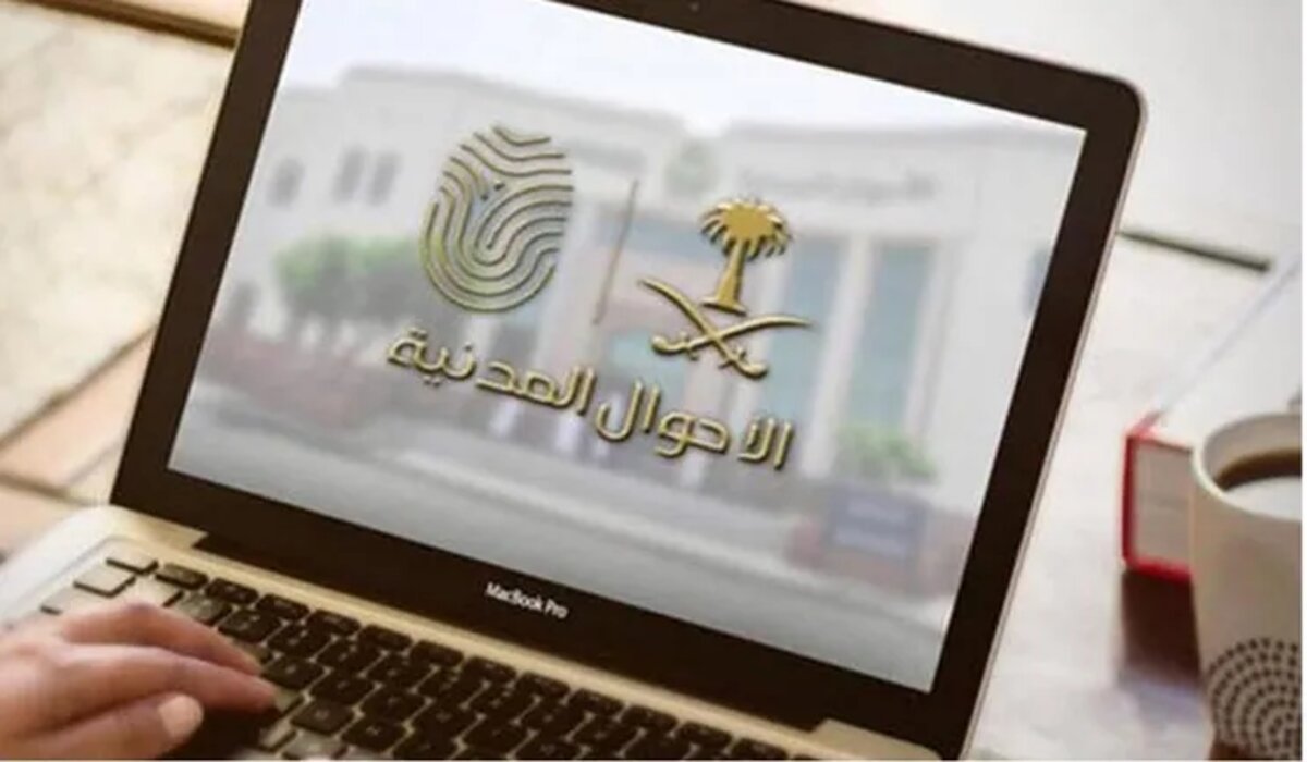 عاجل ..  الأحوال المدنية السعودية تحذر من خطورة الإحتيال المالي 2024 وآثاره السلبية